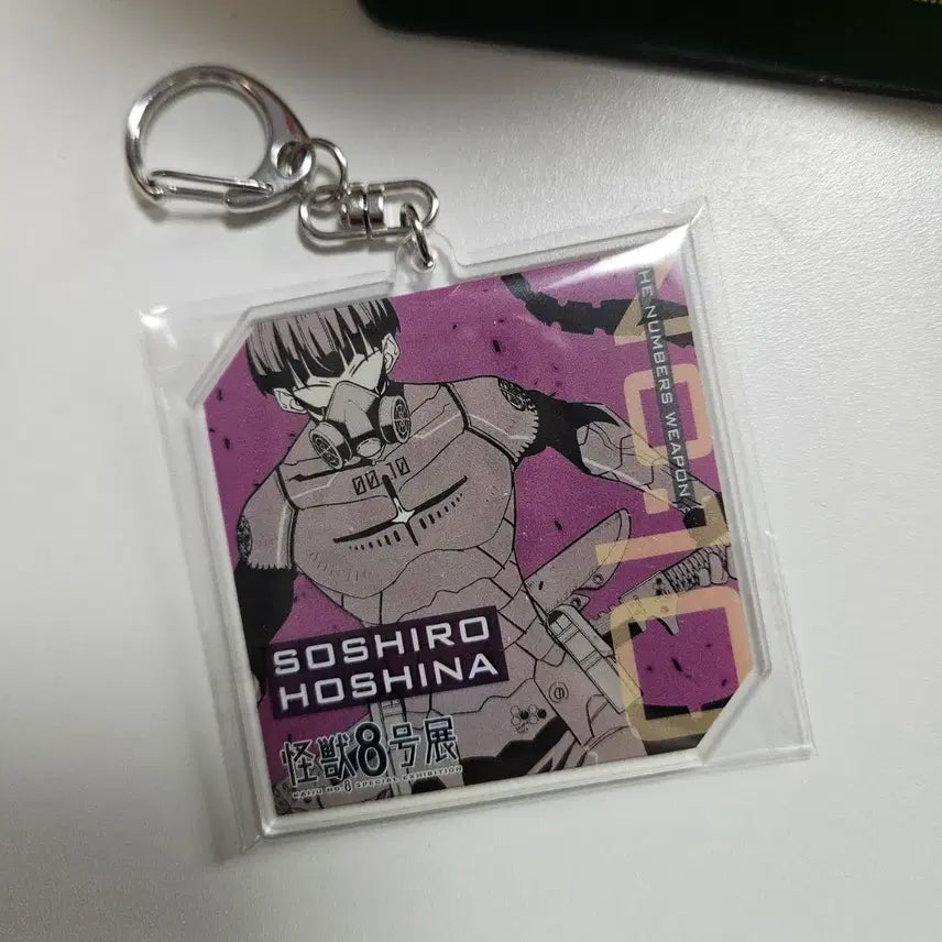 [BUNJANG] Kaiju No. 8 Hoshina Soushiro Acrylic Keychain / 괴수8호 원화전 호시나 아크릴 키링