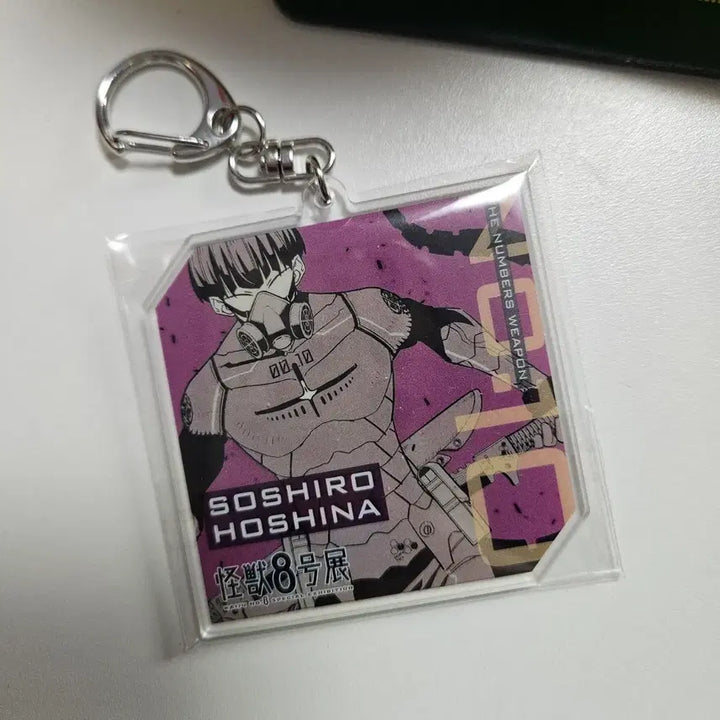 [BUNJANG] Kaiju No. 8 Hoshina Soushiro Acrylic Keychain / 괴수8호 원화전 호시나 아크릴 키링