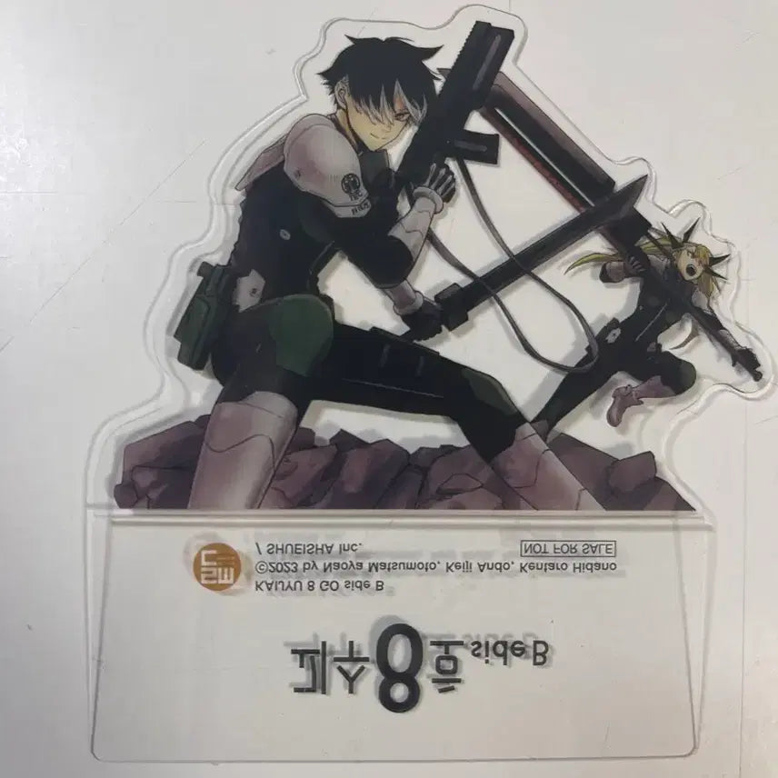 [SOLD OUT] 호시나 나루미 플라스틱 스탠드 팔아요