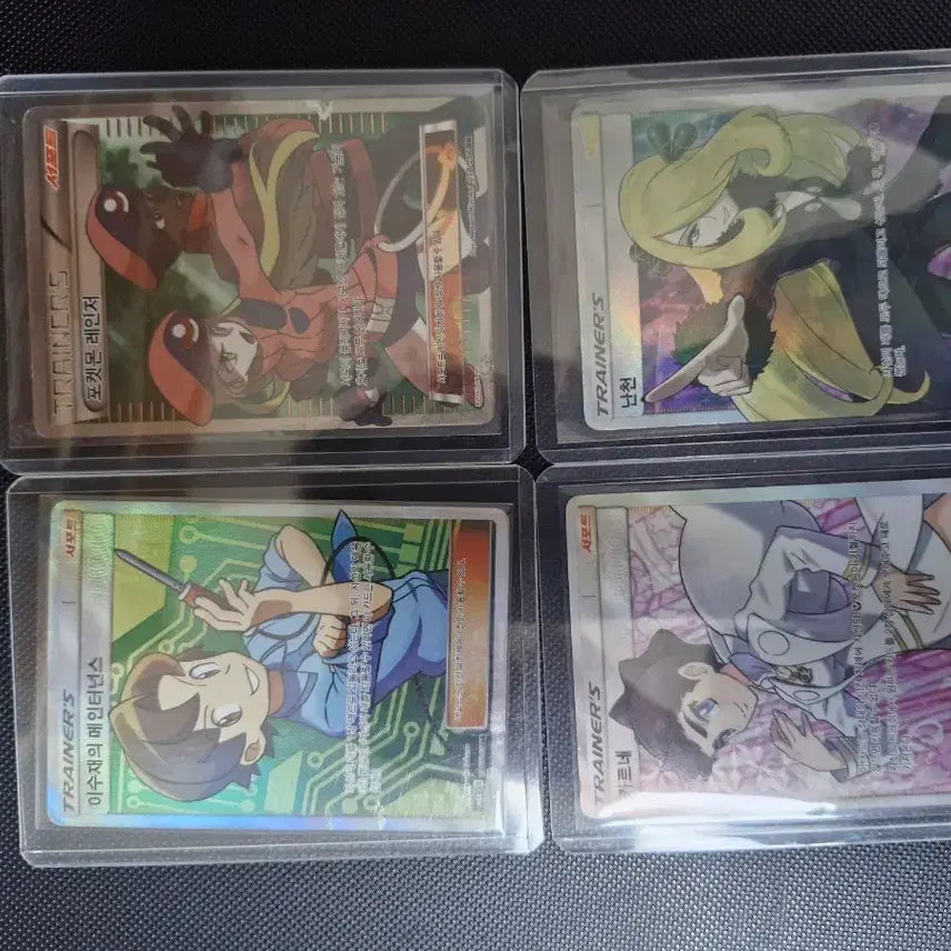 [BUNJANG] Vintage Trainer Cards Bundle Set Pokemon TCG / 포켓몬카드 옛날트레이너스 일괄