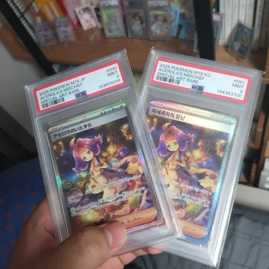 [BUNJANG] Pokemon Card Acerola&