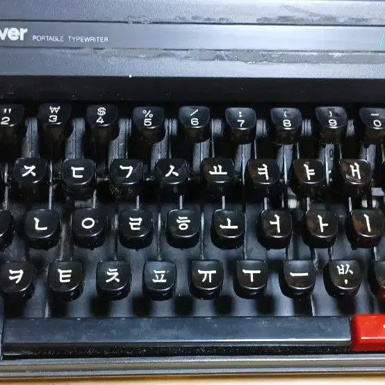 [BUNJANG] C.B.A. Topstar Hangeul Manual Typewriter / 크로바 탑스타 한글  타자기 115