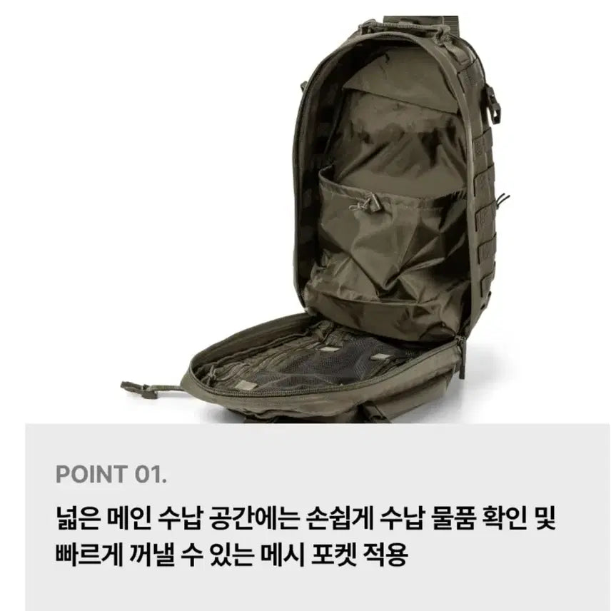 [SOLD OUT] [새상품]5.11 택티컬 러쉬 슬링 MOAB 10 레인저그린 슬링백