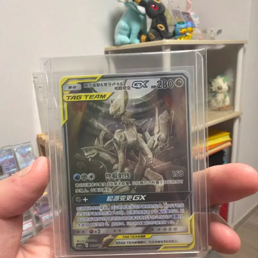 [BUNJANG] Pokemon TCG TAG TEAM GX 280 Chinese Edition / 포켓몬 카드 TAG TEAM GX 280 중국판