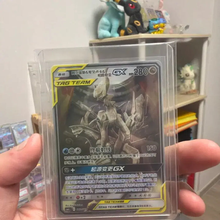 [BUNJANG] Pokemon TCG TAG TEAM GX 280 Chinese Edition / 포켓몬 카드 TAG TEAM GX 280 중국판
