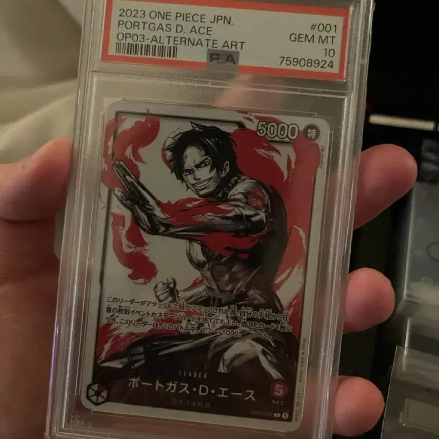 [BUNJANG] One Piece Card Ace Leader Parallel PSA 10 / 원피스카드 일판 에이스 리더페레 psa10