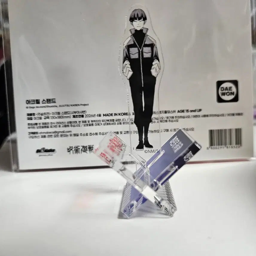 [BUNJANG] Kaiju No. 8 Hoshina Acrylic Stand / 괴수8호 원화전 호시나 아크릴 스탠드