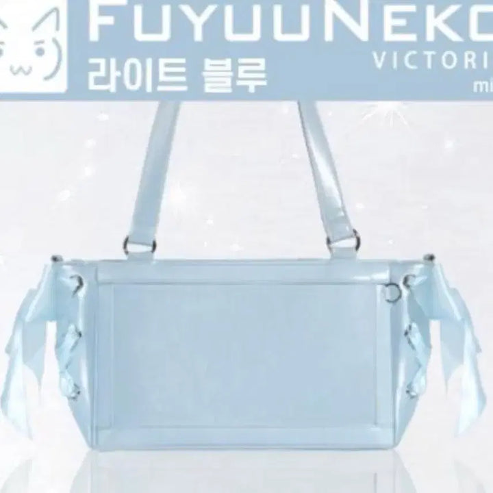 [BUNJANG] HYOO NECO Victoria Mini Light Blue Ita Bag / 휴유네코 빅토리아 미니 라이트블루 이타백