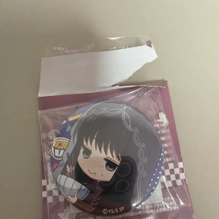 [BUNJANG] SakamoDays Sakaday Akira Osaragi Can Badge / 사카모토데이즈 사카데이 아키라 오사라기 캔뱃지