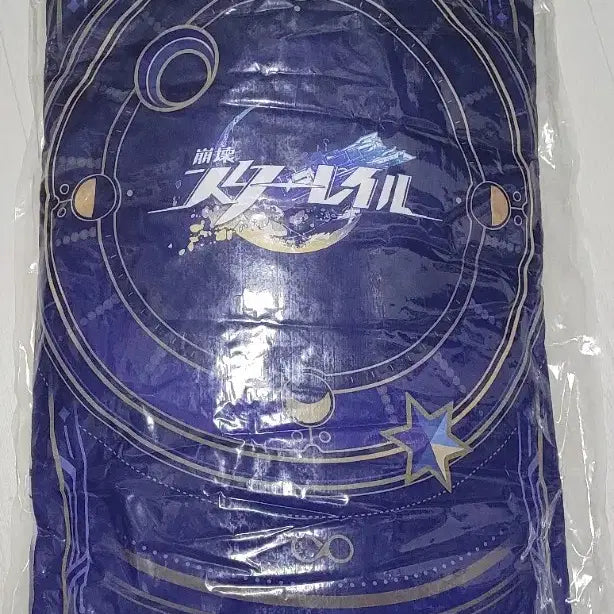 [BUNJANG] Honkai: Star Rail Paimon Collaboration Big Cushion / 스타레일 파이논 콜라보 빅 쿠션