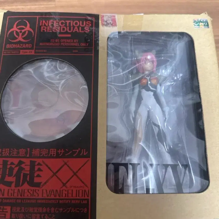 [BUNJANG] SADOO XX Jerel Figure / (택포 7.5) 사도 XX 레이 제르엘 피규어