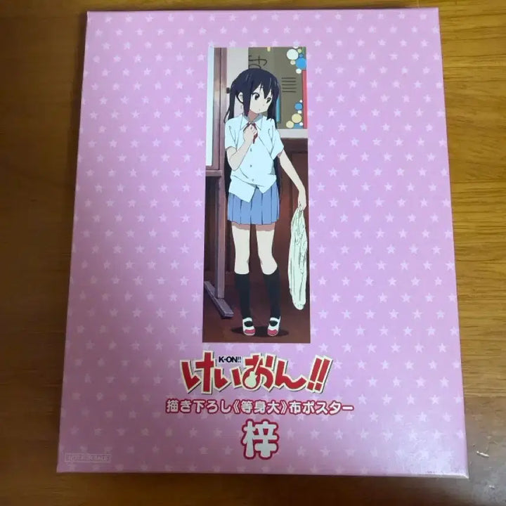 [BUNJANG] K-ON! Azusa Nakano Blue Ray Tapestry / 케이온 아즈사 블루레이 태피