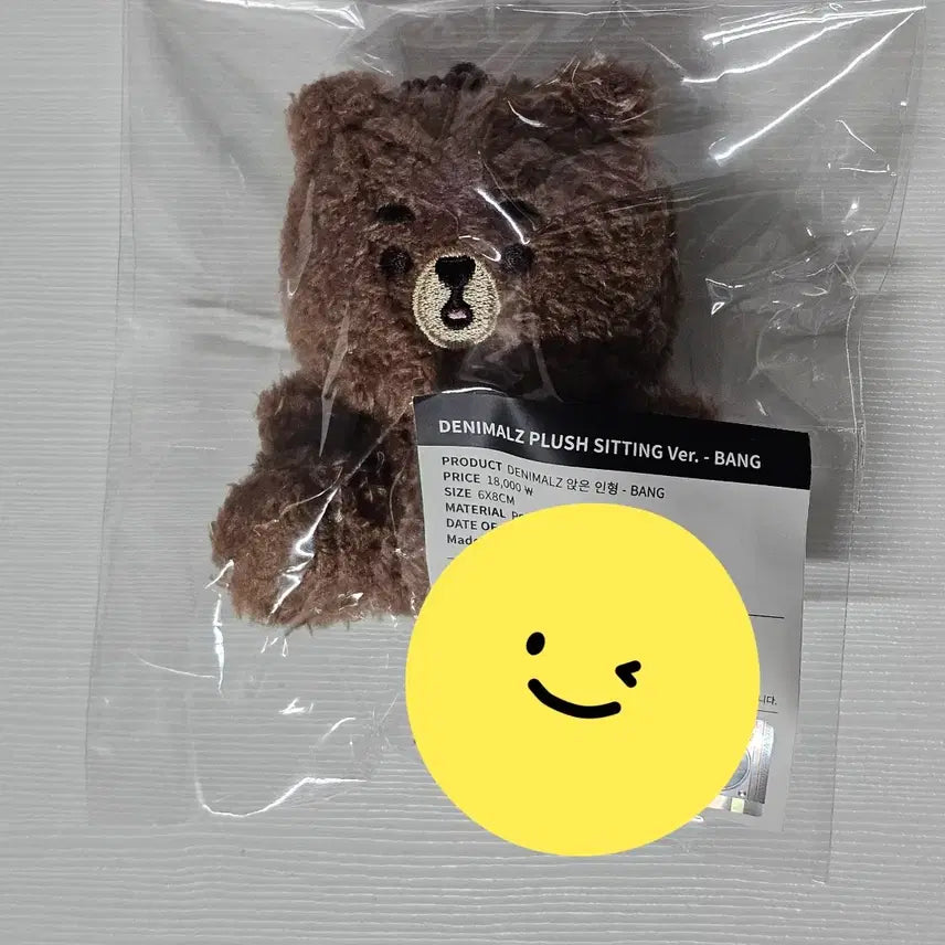 [BUNJANG] DENIMALS Seated Ver. Seongjin Photocard / 데니멀즈 시팅버전 앉은멀즈 방 성진