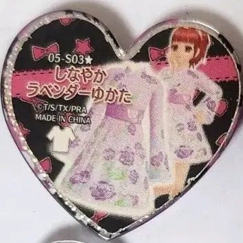 [BUNJANG] Prism Stone Surfr Yukata / 프리즘스톤 서프 유카타