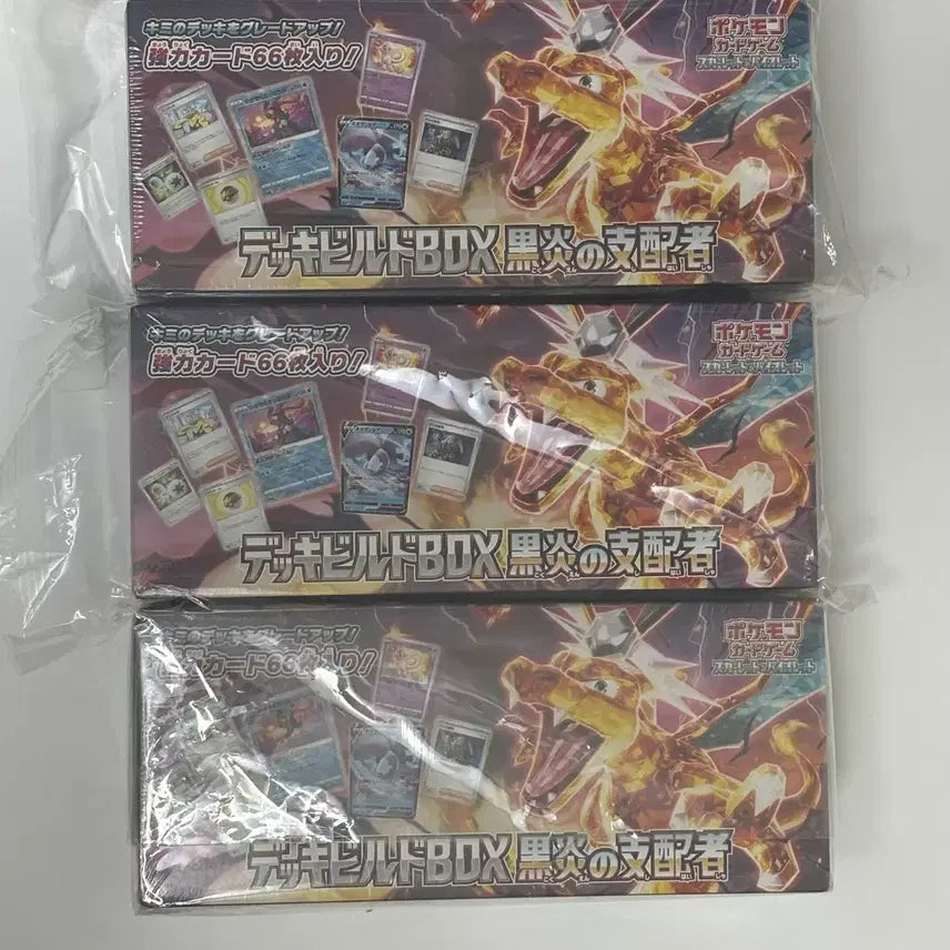 [SOLD OUT] 포켓몬카드 흑염의지배자 덱빌드 박스 일본