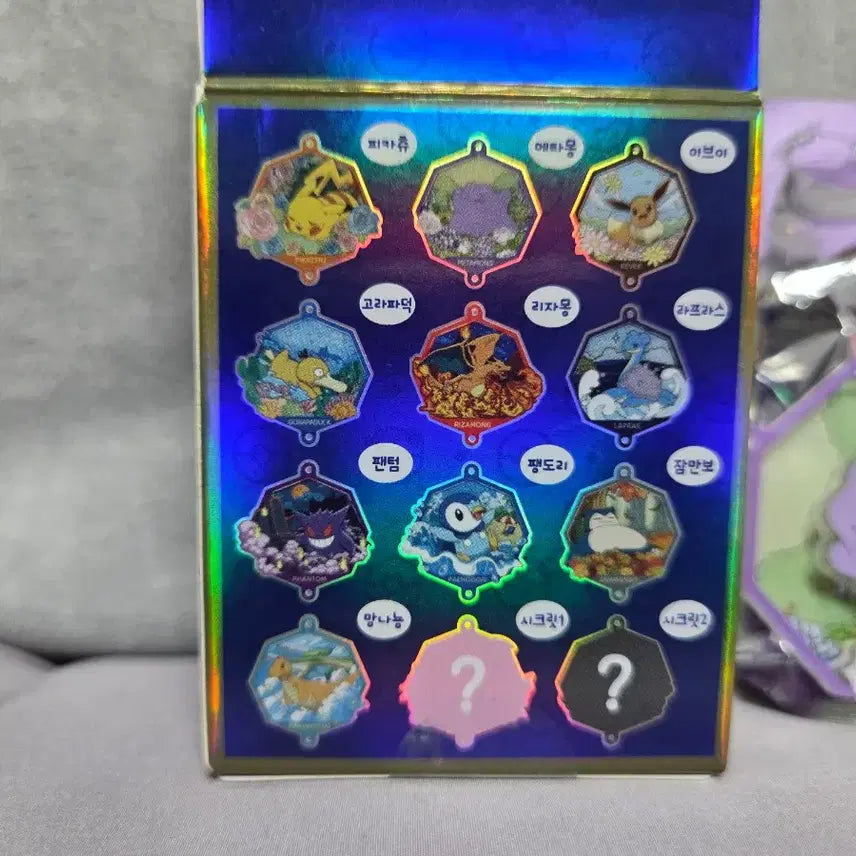 [BUNJANG] Pokemon Metamon Diorama 3D Keyring / 포켓몬 디오라마 입체 키링 메타몽