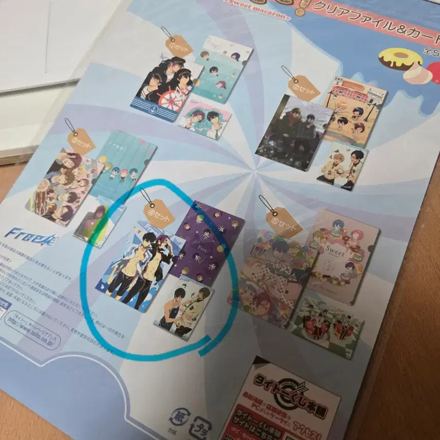 [BUNJANG] Free! Rin Matsuoka &amp; Haruka Nanase L-Sized File Set (Sealed) / Free! 프리 L자 파일 세트 미개봉