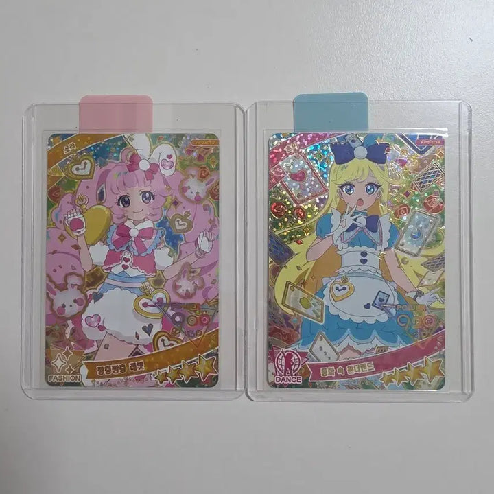 [BUNJANG] Secret IFRI 5th Series 4 Star Rabbit Wonderland Bundle Set / (일괄)비밀의 아이프리 5탄 4성 깡충깡충 래빗 원더랜드
