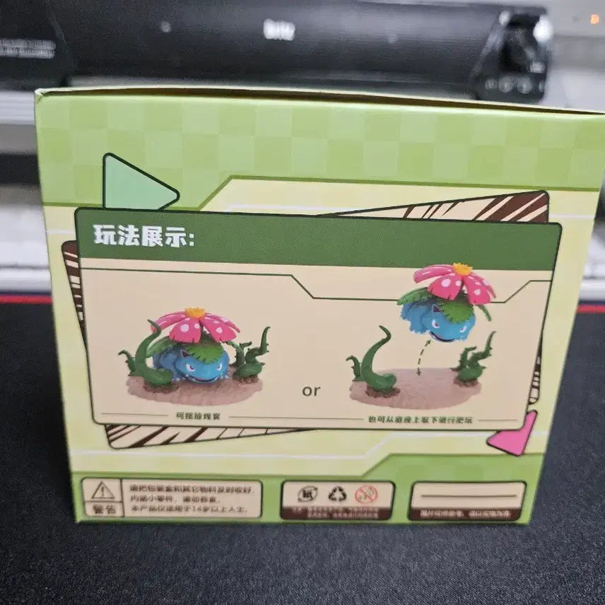 [BUNJANG] Pokemon Venusaur Battle Moment Figure / 포켓몬 배틀모먼트 이상해꽃 피규어 팝니다
