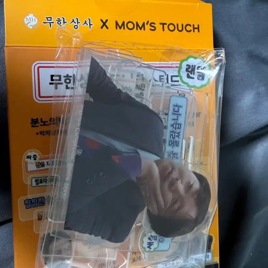 [SOLD OUT] 무한상사 X 맘스터치 정과장(정준하) 스탠드