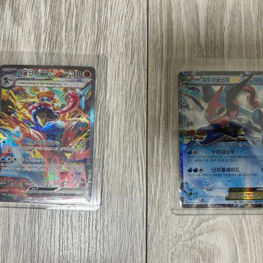 [BUNJANG] Pokemon Cards For Trade / 포켓몬 카드 교환합니다