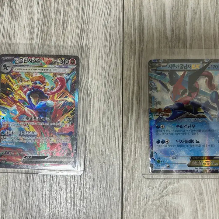 [BUNJANG] Pokemon Cards For Trade / 포켓몬 카드 교환합니다