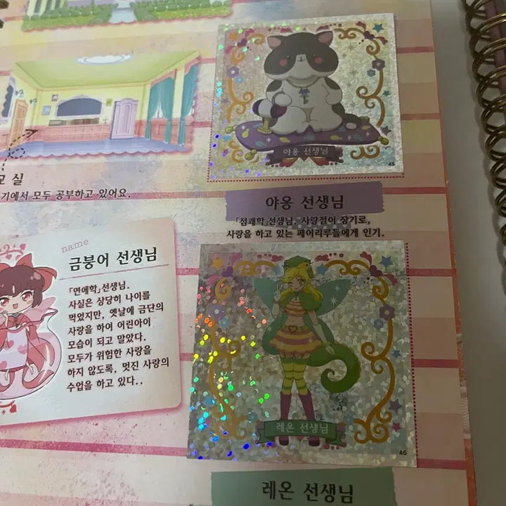 [SOLD OUT] 페어리루