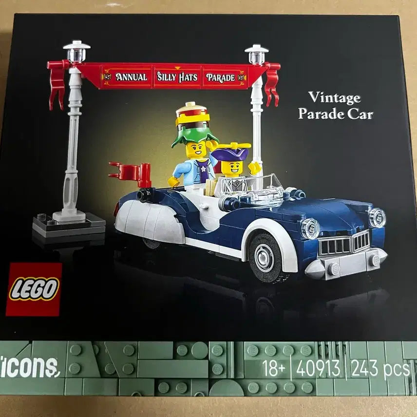 [BUNJANG] LEGO Icons Vintage Parade Car 40913 MISB / 레고 아이콘 빈티지 퍼레이드 카 40913 미개봉 MISB