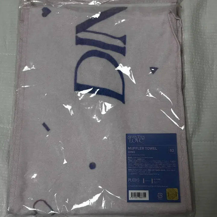 [SOLD OUT] 세븐틴 2023 러브 팬미팅 머플러 타월 디노