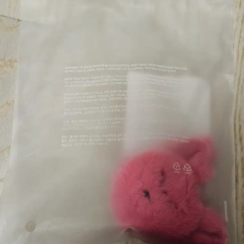 [SOLD OUT] 연준 황춘 가시잠바 페이스 키링
