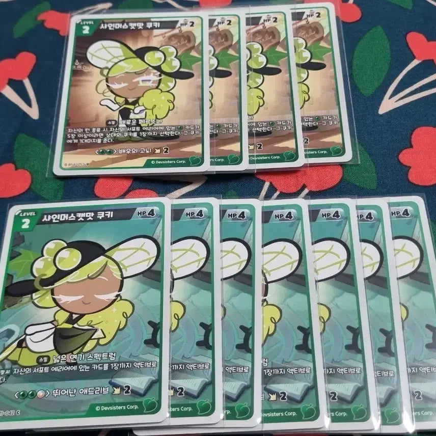 [BUNJANG] Cookie Run Kingdom Shine Muscat Flavor Cookie Card Bundle Set / 쿠키런킹덤 카드 샤인머스캣맛 쿠키 카드 굿즈 일괄