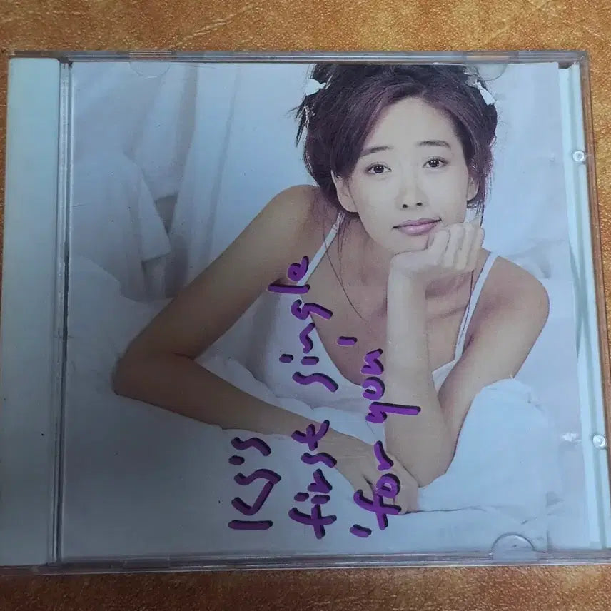 [SOLD OUT] 강수지 싱글 (for you)