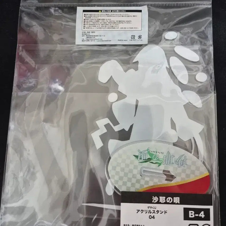 [BUNJANG] Saga of Tanya the Evil Tanya von Degurechaff Kimono Acrylic Stand / 사야의 노래 마츠리 기모노 아크릴 스탠드 미소녀 고전