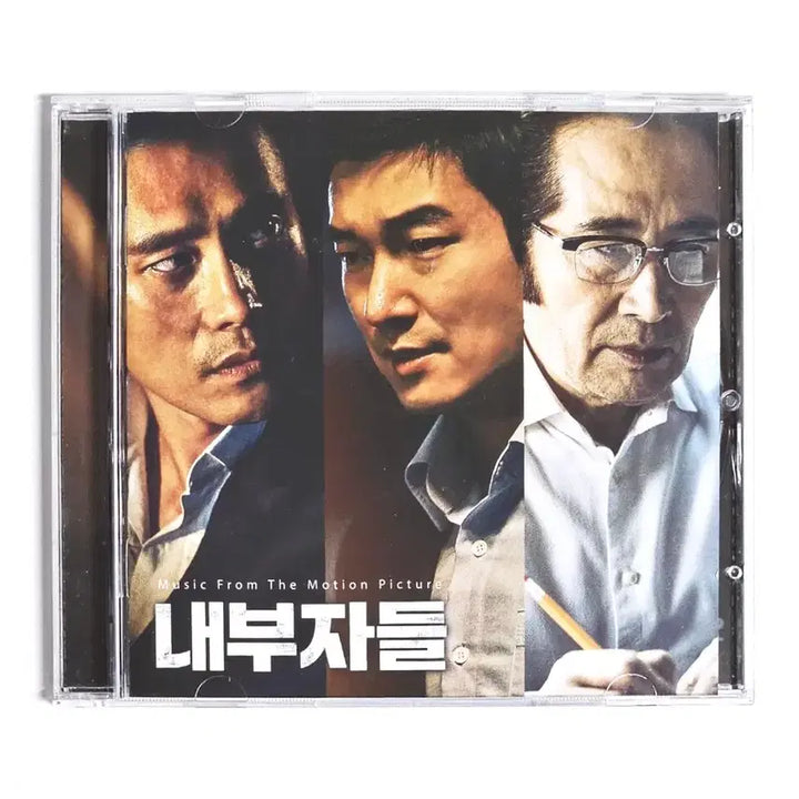 [BUNJANG] Inside Men Original Soundtrack OST Jewel Case CD Album / 영화 내부자들 오리지널 사운드트랙 OST 주얼팩 CD 앨범