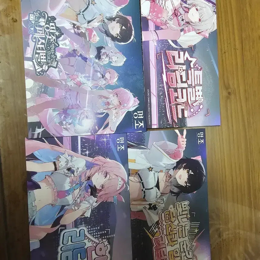 [SOLD OUT] 명조 페스티벌 리딤 코드 3종 세트+특별엽서