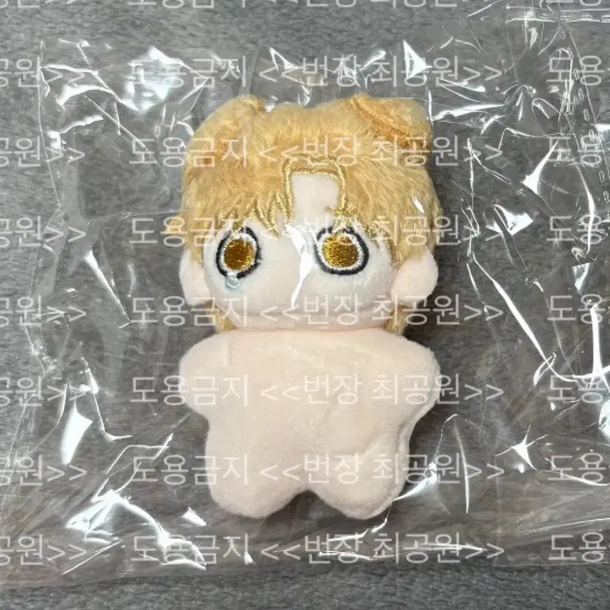 [SOLD OUT] 변호됨 강민재 솜인형 힝민재 (힝강차)