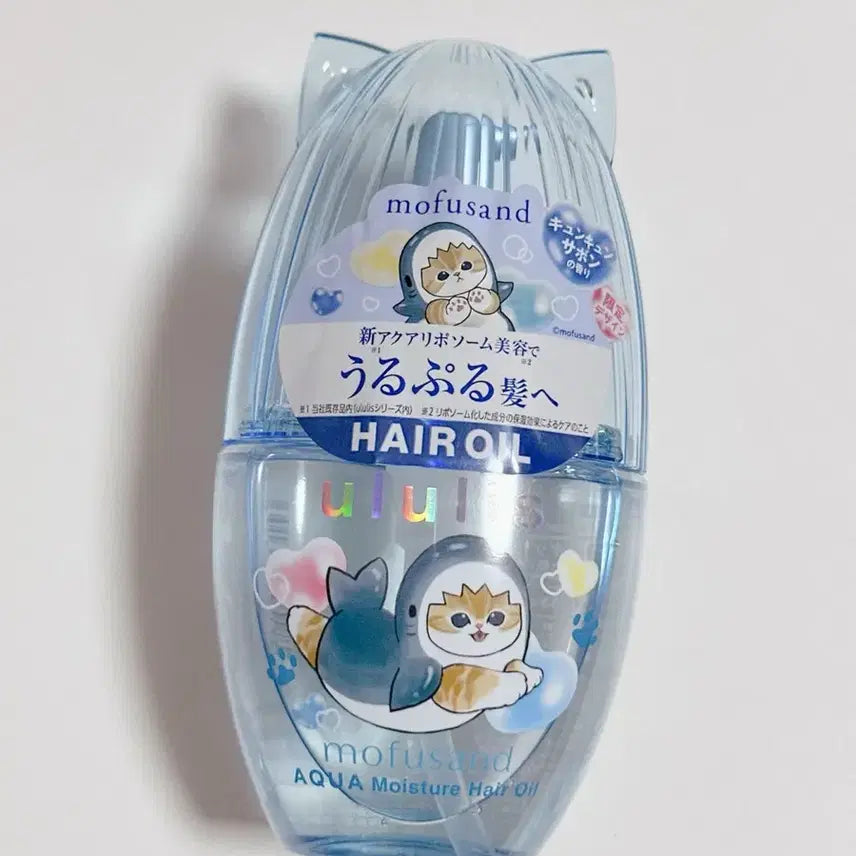[BUNJANG] Ululis Hair Essence Oil / ululis 우루리스 일본 헤어 오일 머릿결 케어 헤어에센스