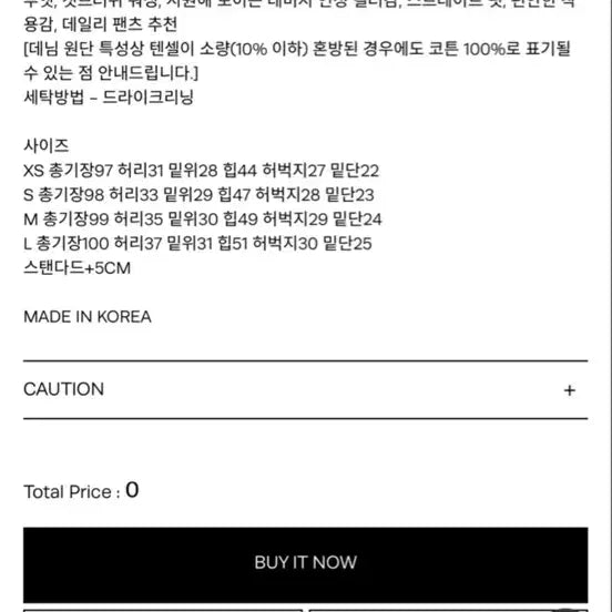 [BUNJANG] Roniel Light Wash Denim Shorts M / 로니엘 여름 연청바지 새상품 m
