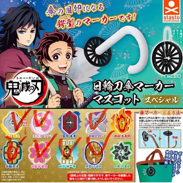 [BUNJANG] Demon Slayer Tsuka Gacha Set (9 Types) / 귀멸의칼날 코등이 가챠 7종 일괄