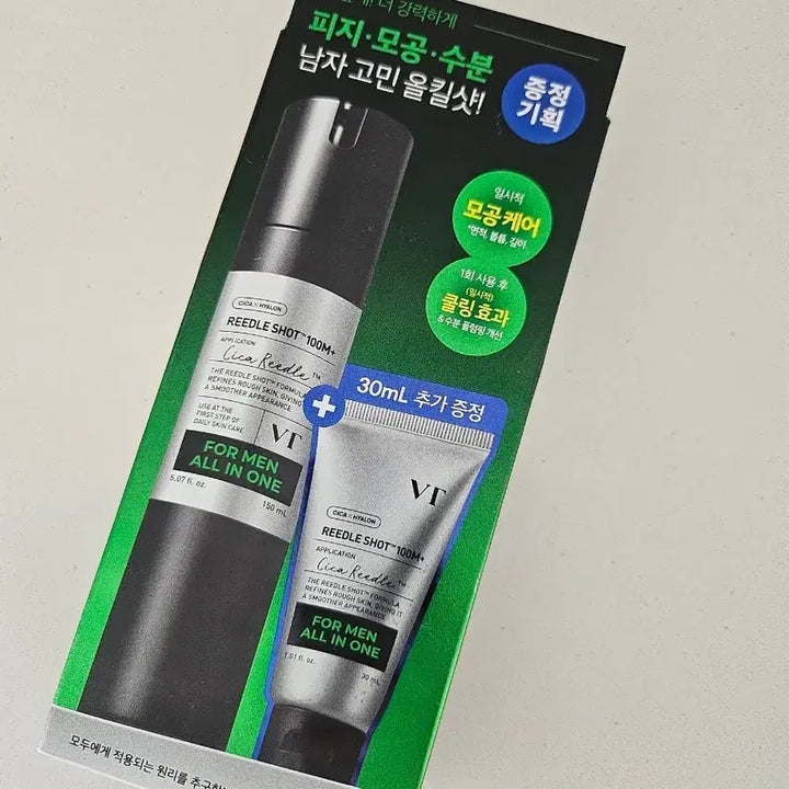 [SOLD OUT] VT 리들샷 100M+ 포맨 올인원 150ml