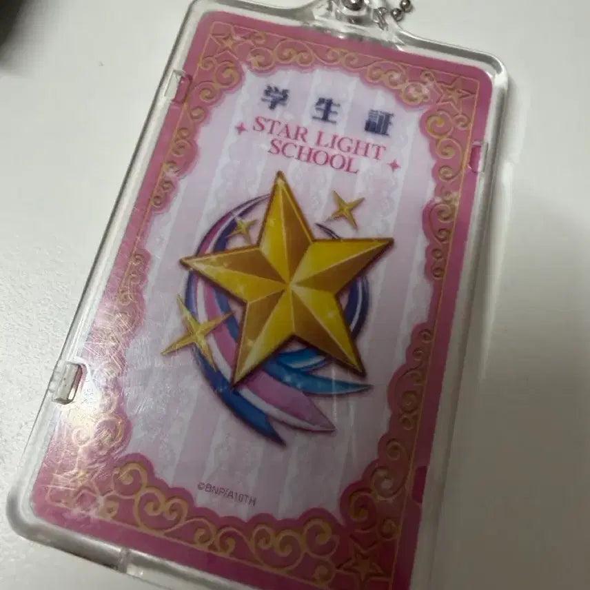[BUNJANG] Aikatsu! Aikatsu! Student ID Card Pika / 아이카츠 아이엠스타 학생증 피카