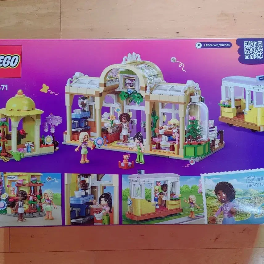 [BUNJANG] LEGO 42671 Flower Cafe / (미개봉)(정품) 레고 42671 플라워카페 팝니다.