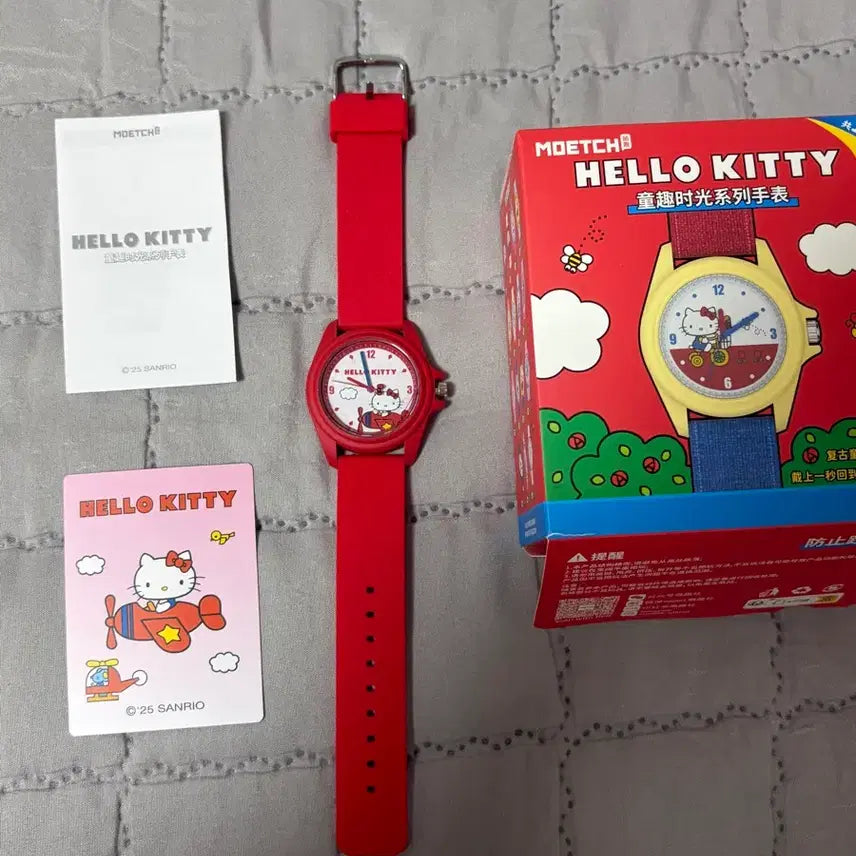 [BUNJANG] Sanrio Hello Kitty Silicone Strap Wristwatch / [새상품] 헬로키티 손목시계