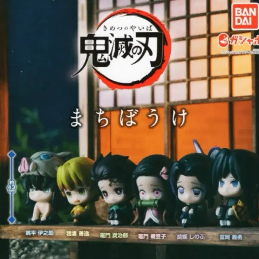 [BUNJANG] Tanjiro Kamado Sealed Figure / 귀칼 언제오려나 탄지로 미개봉