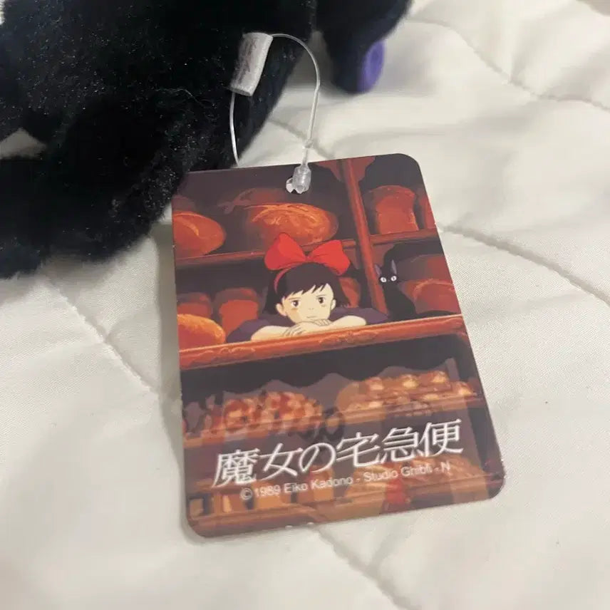 [BUNJANG] Studio Ghibli Kiki&