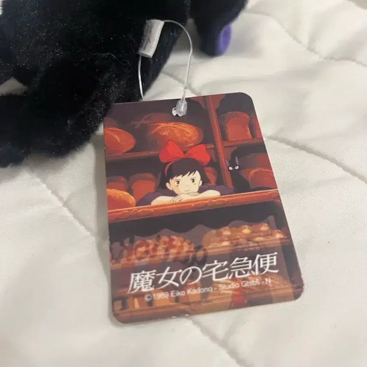 [BUNJANG] Studio Ghibli Kiki&