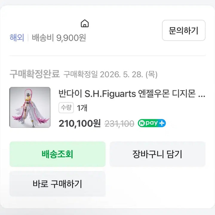 [SOLD OUT] 디지몬 어드벤처 SHF 엔젤우몬, 피규어라이즈 엔젤몬