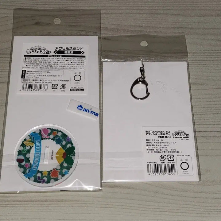 [SOLD OUT] [미개봉] 나히아 아크릴 일괄(쇼토,바쿠고)