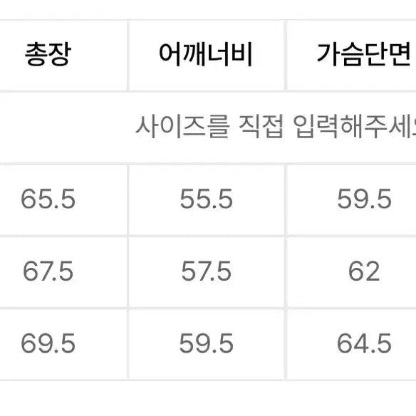 [SOLD OUT] 아웃스탠딩 컴포트 후드집업 SWEAT 3% 팝니다
