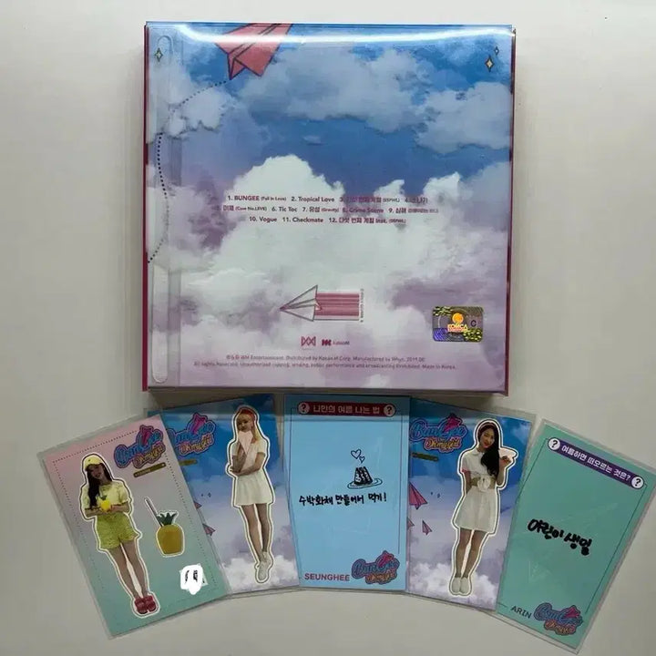 [SOLD OUT] 오마이걸 번지 앨범